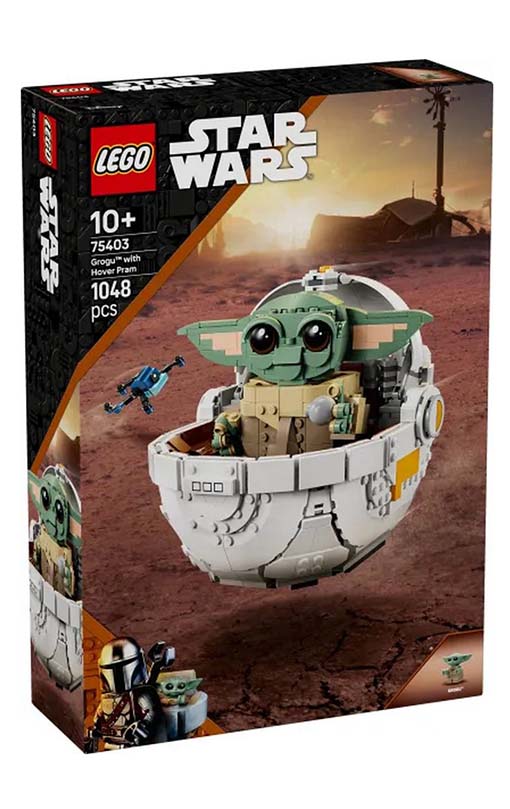 GROGU™ WITH HOVER PRAM