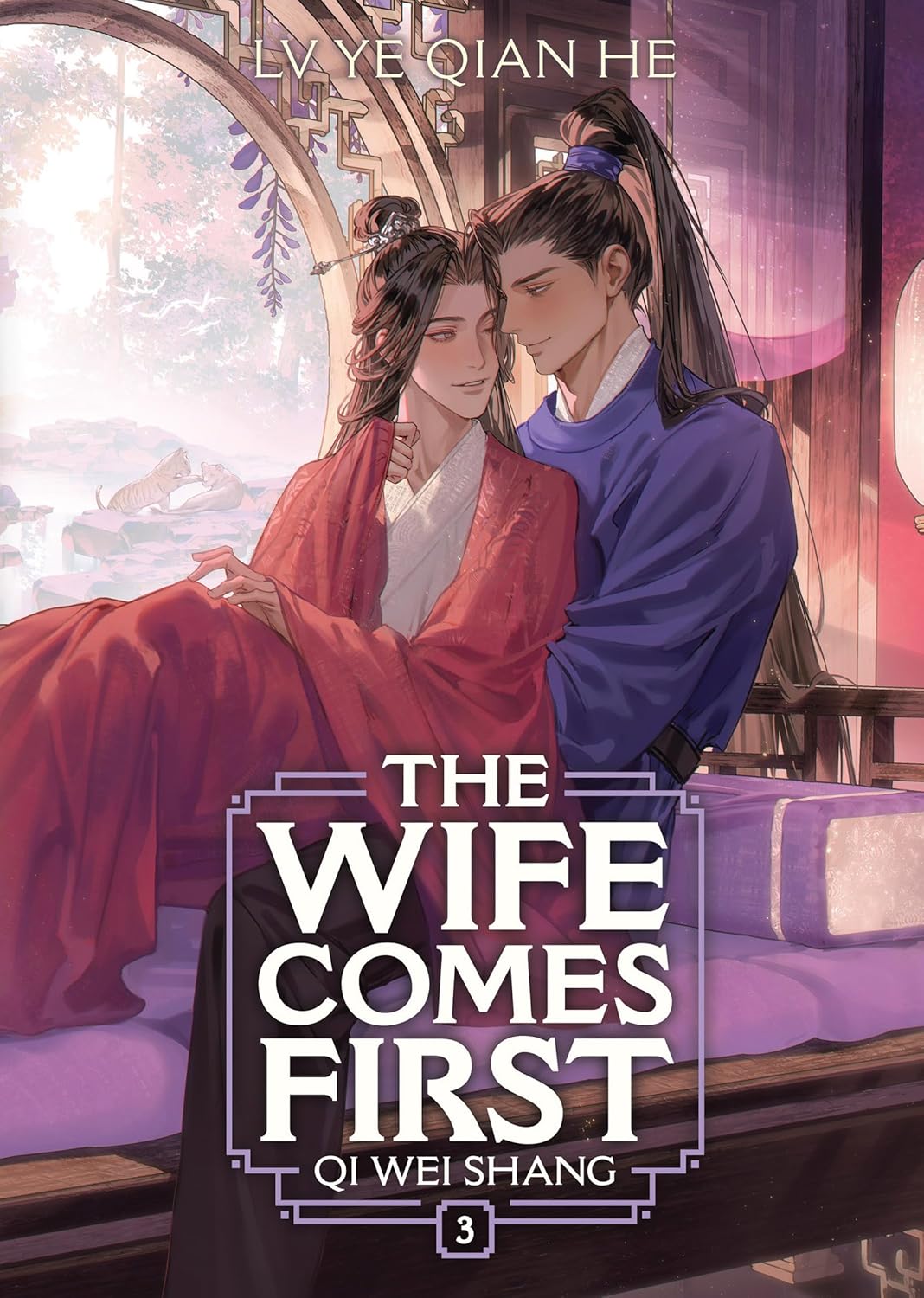 The Wife Comes First: Qi Wei Shang vol 03 (novel)