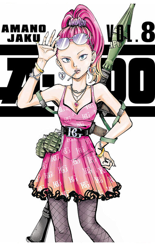 A-DO vol 08