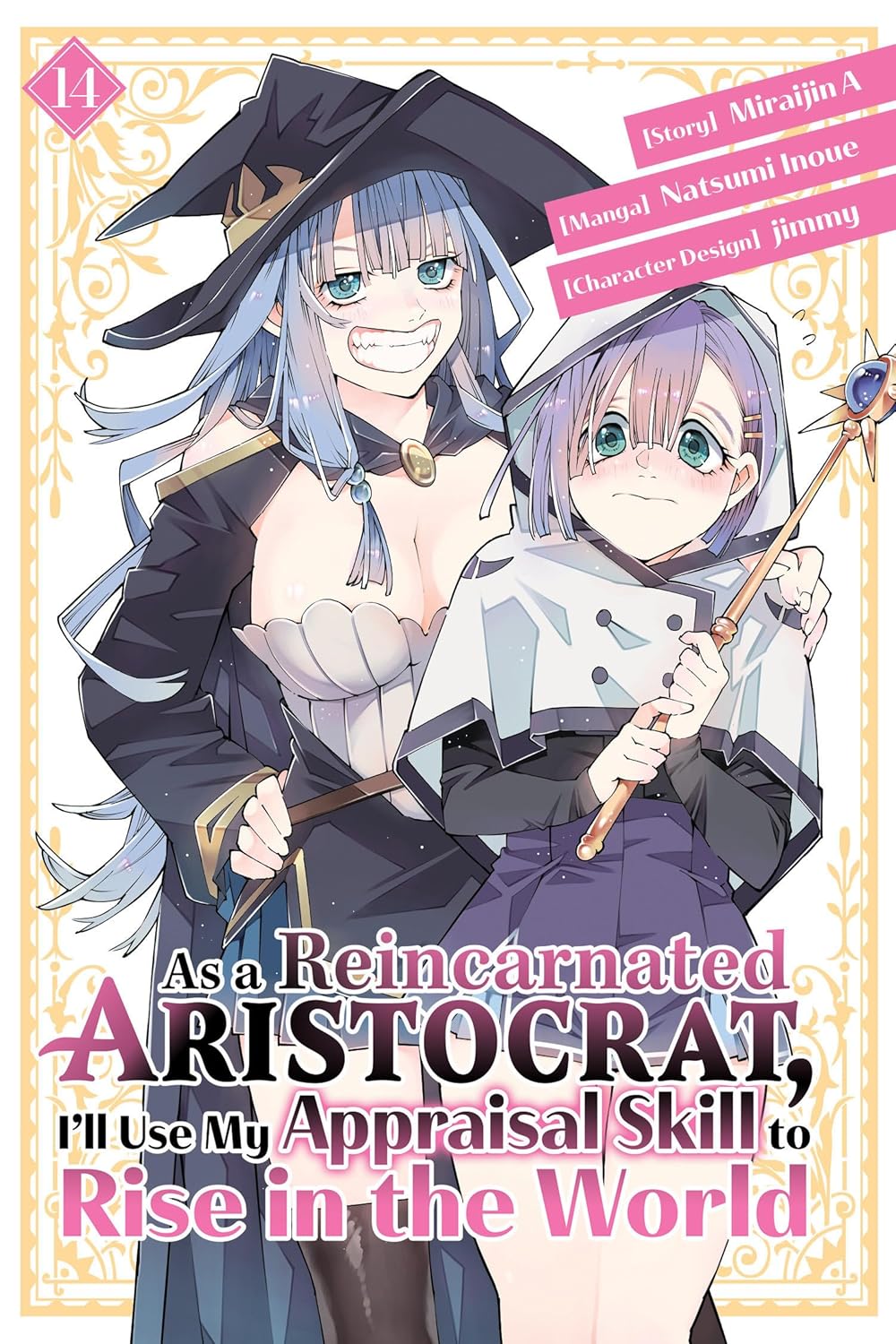 As a Reincarnated Aristocrat, I'll Use My Appraisal Skill to Rise in the World vol 14 (manga)