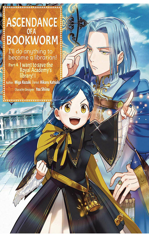 Ascendance of a Bookworm Part 4 vol 01 (manga)