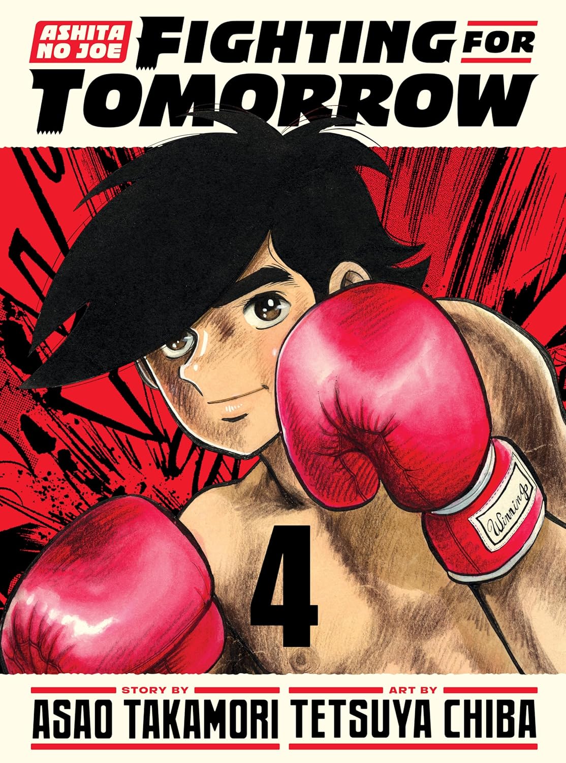 Ashita no Joe Fighting for Tomorrow vol 04
