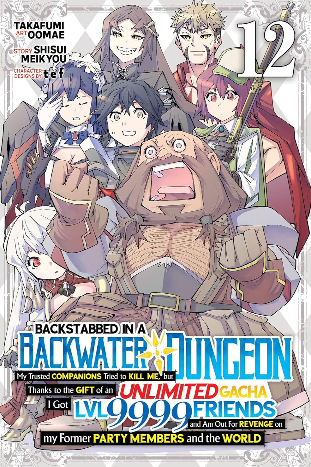 Backstabbed in a Backwater Dungeon vol 12 (manga)