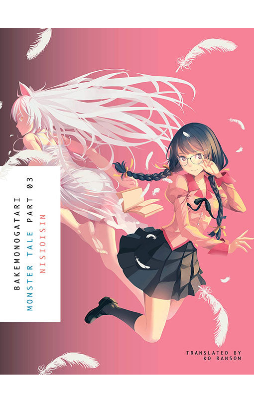 Bakemonogatari Part 3 (novel) Monster Tale