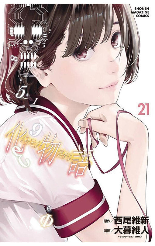Bakemonogatari vol 21