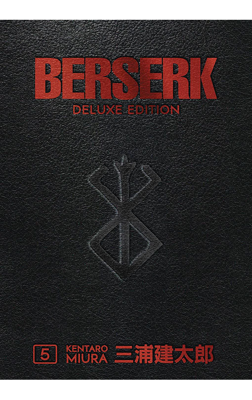 Berserk: Deluxe Edition vol 05 HC
