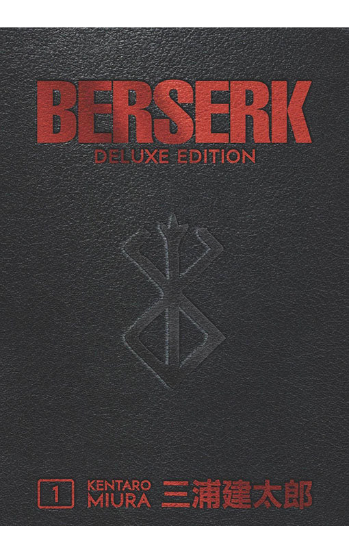 Berserk-Deluxe-Edition-vol-1-HC