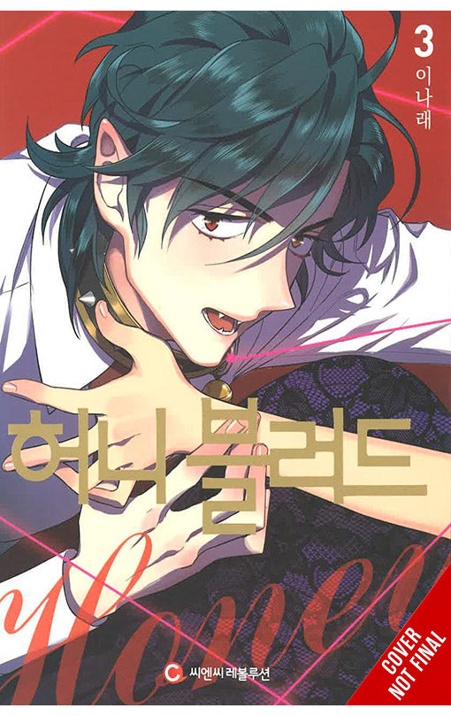 Bloody Sweet vol 03