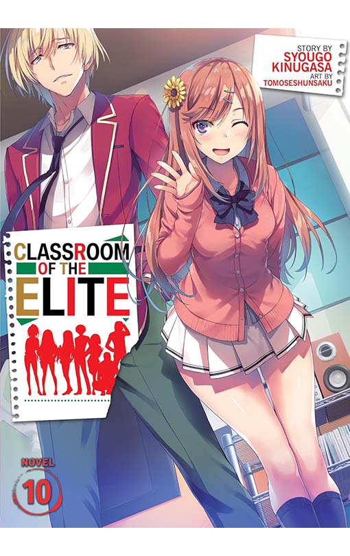 Classroom of the Elite vol 10 (Light Novel)