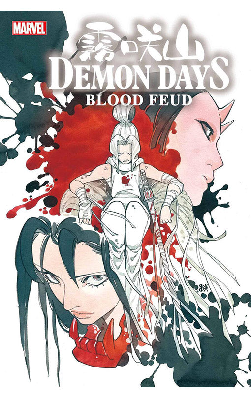 Demon Days Treasury Edition tp