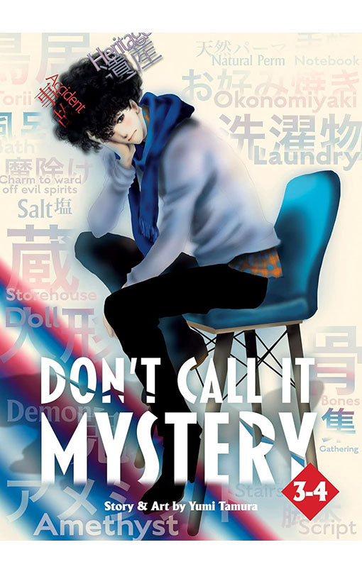 Don't Call it Mystery Omnibus vol 03-04