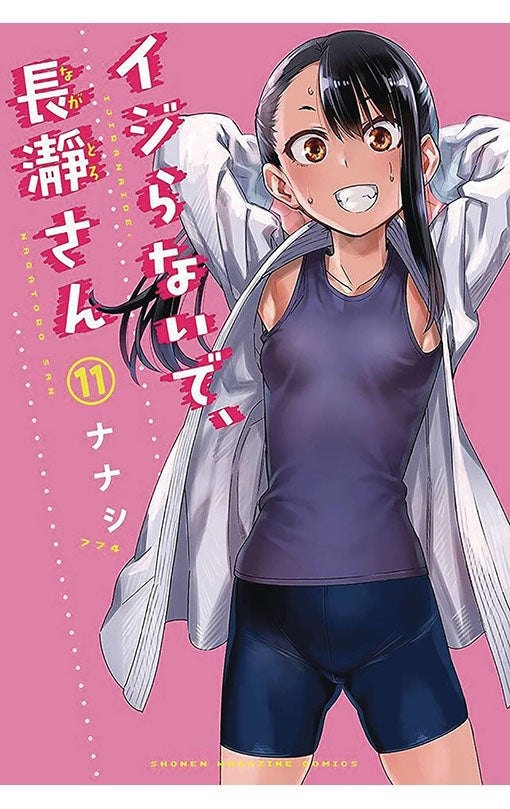Don't Toy With Me, Miss Nagatoro vol 11