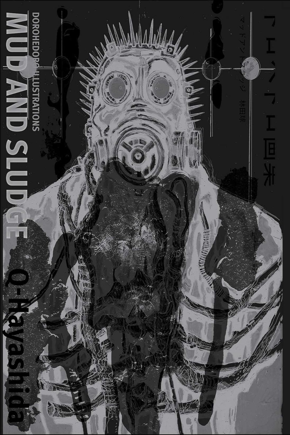 Dorohedoro Illustrations: Mud and Sludge vol 01 hardcover