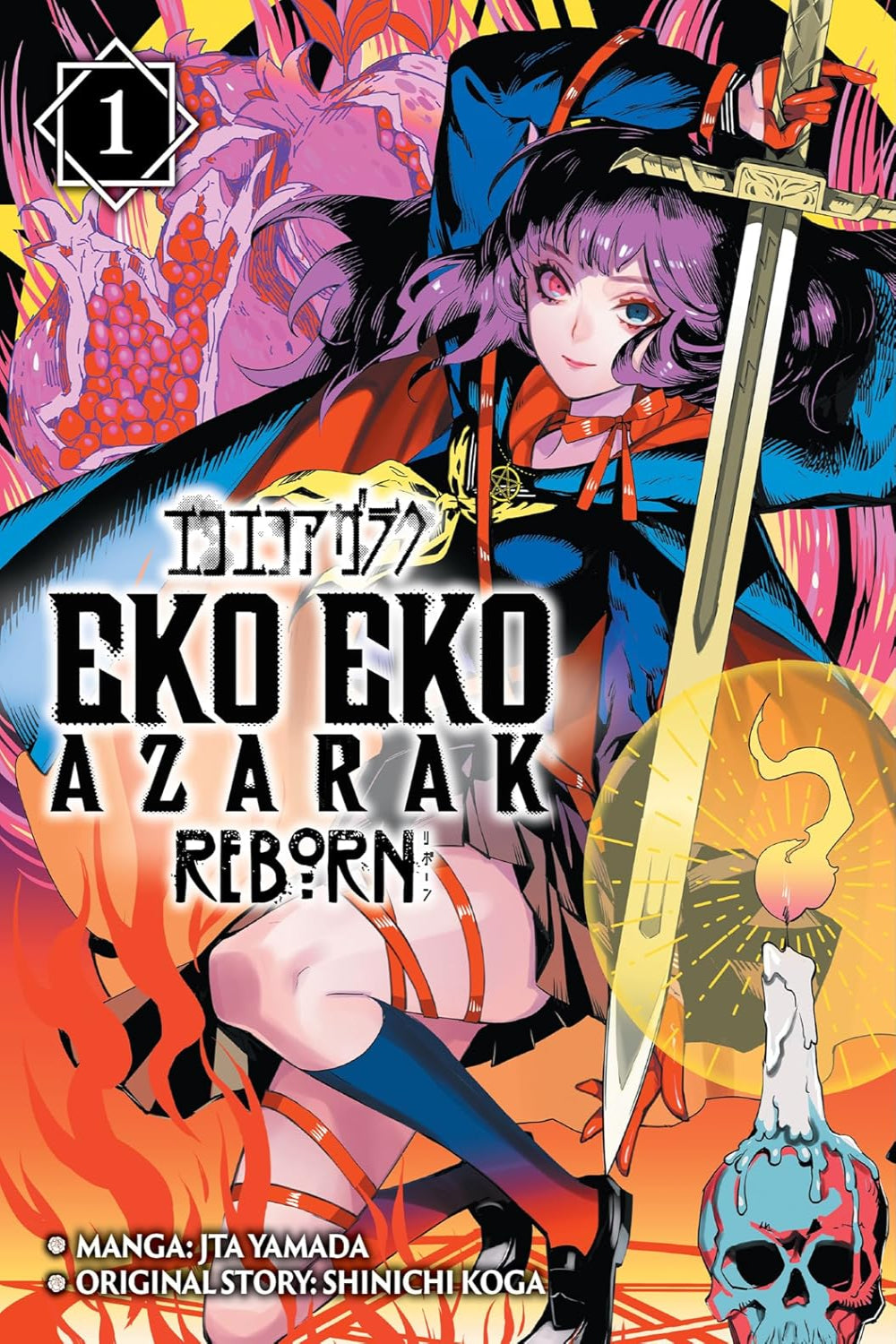 Eko Eko Azarak Reborn vol 01