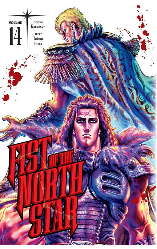 Fist of the North Star vol 14