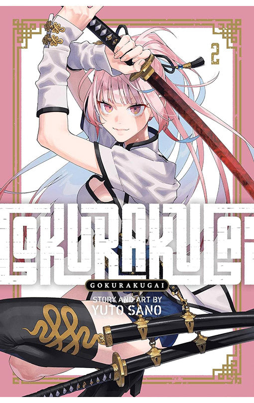 Gokurakugai vol 02