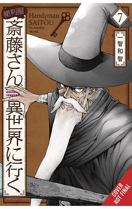 Handyman Saitou in Another World vol 07