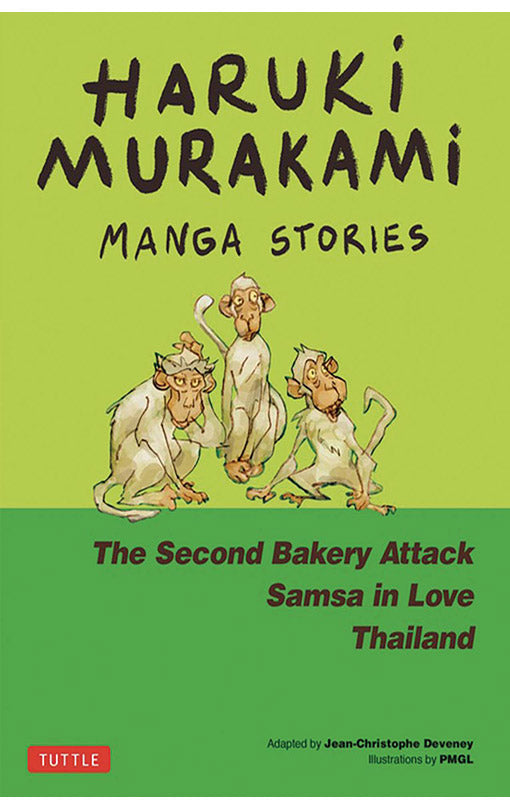 Haruki Murakami Manga Stories vol 02 The Second Bakery Attack Samsa in Love Thailand
