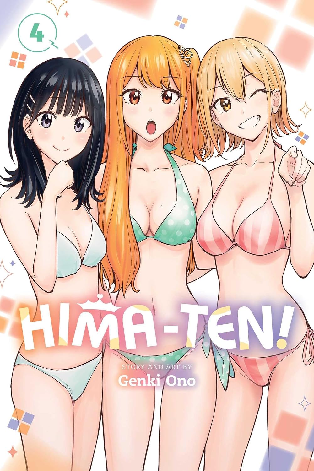 Hima-Ten! vol 04