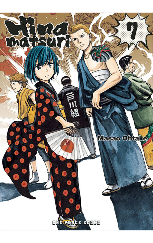 Hinamatsuri vol 07
