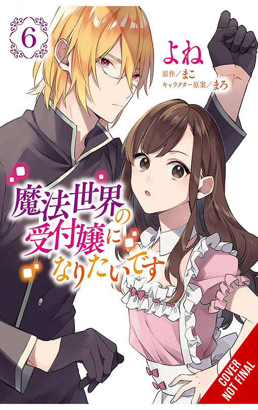 I Want to be a Receptionist in this Magical World vol 06 (manga)