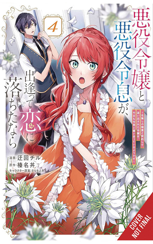 If the Villainess and Villain Met and Fell in Love (manga) vol 04