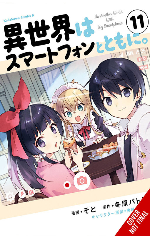 In Another World with my Smartphone vol 11