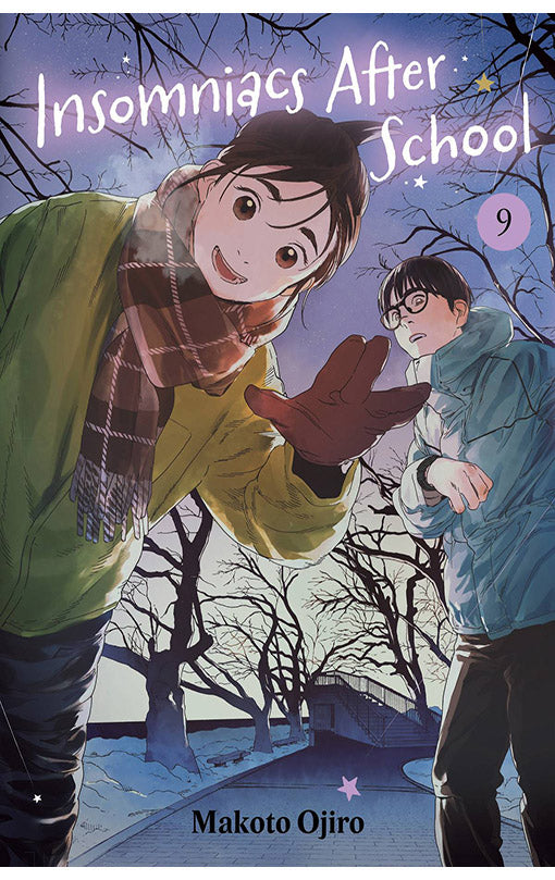 Insomniacs After School vol 09