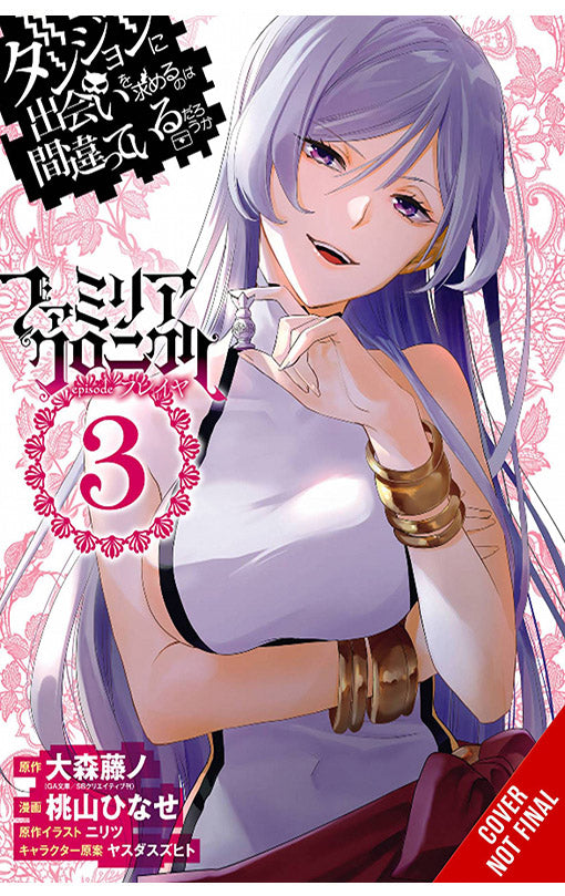 Is It Wrong to Try to Pick Up Girls in a Dungeon Familia Chronicle Episode Freya vol 03