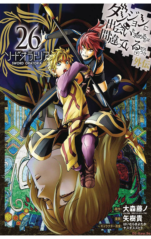 Is It Wrong to Try to Pick Up Girls in a Dungeon? On the Side Sword Oratoria vol 26 (manga)