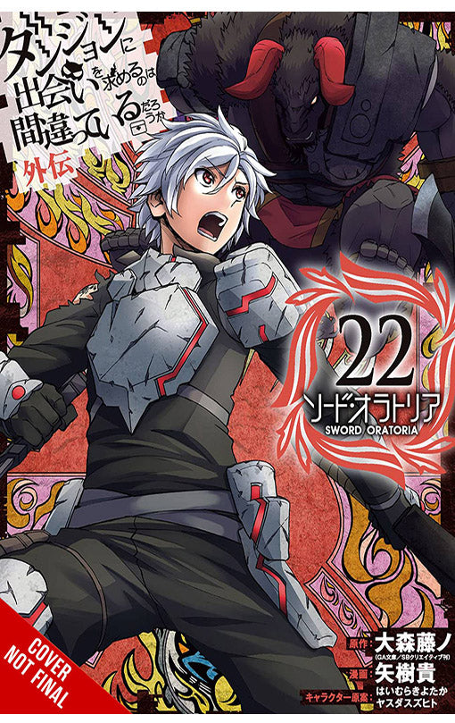 Is it Wrong to Try to Pick Up Girls in a Dungeon on the Side Sword Oratoria vol 22