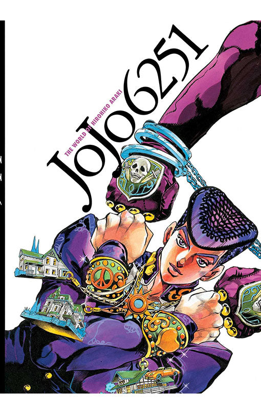 JoJo 6251 The World of Hirohiko Araki hardcover