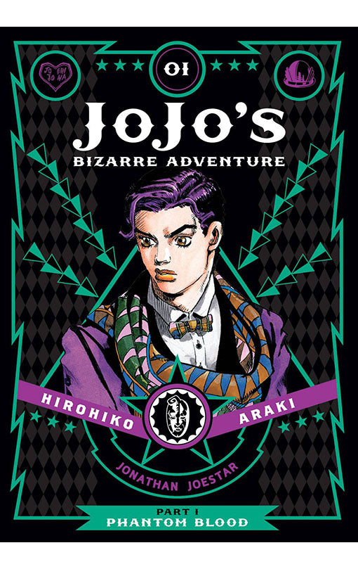 JoJo's Bizarre Adventure Phantom Blood vol 01 hardcover
