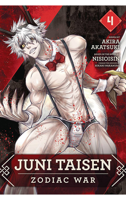 Juni Taisen Zodiac War vol 04