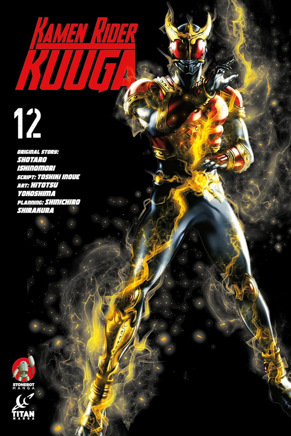 Kamen Rider Kuuga vol 12