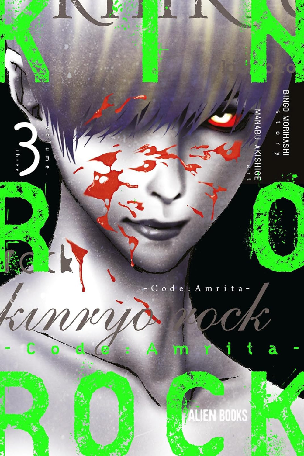 Kinryo Rock - Code Amrita vol 03 tp
