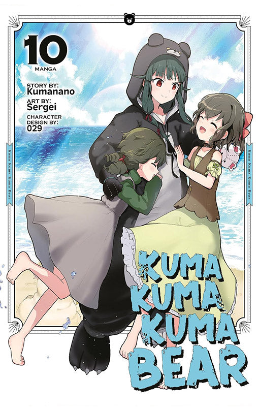 Kuma Kuma Kuma Bear (Manga) vol 10