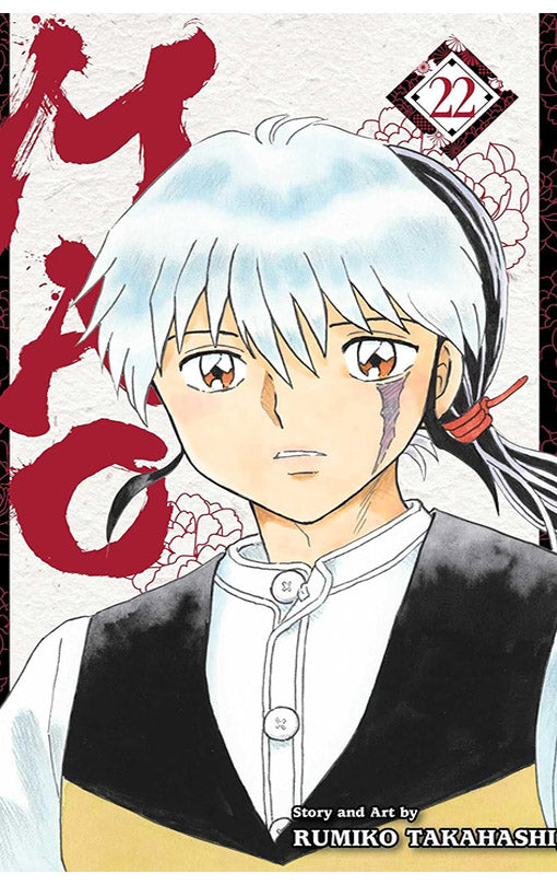 Mao vol 22