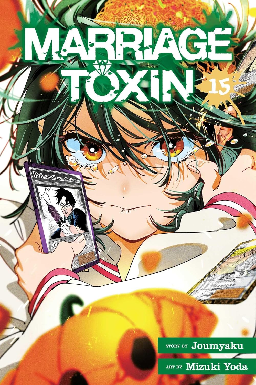 Marriage Toxin vol 15