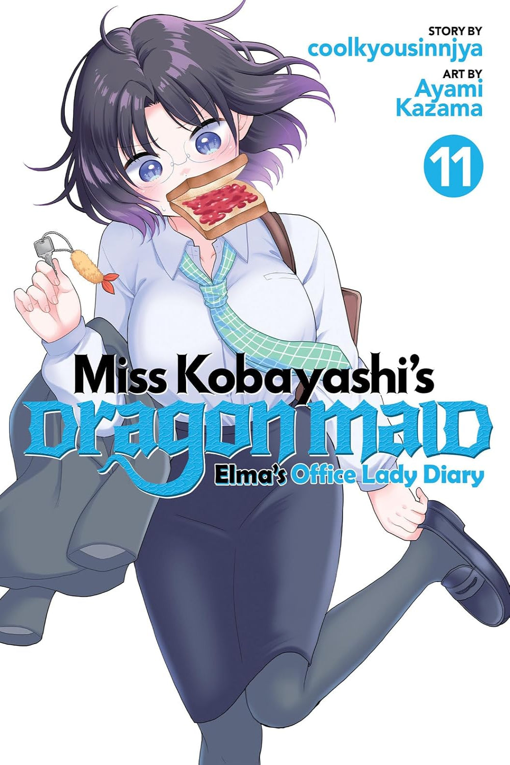 Miss Kobayashi’s Dragon Maid: Elma’s Office Lady Diary vol 11