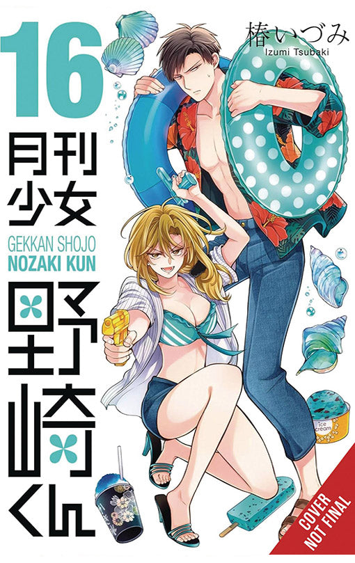Monthly Girls' Nozaki-kun vol 16