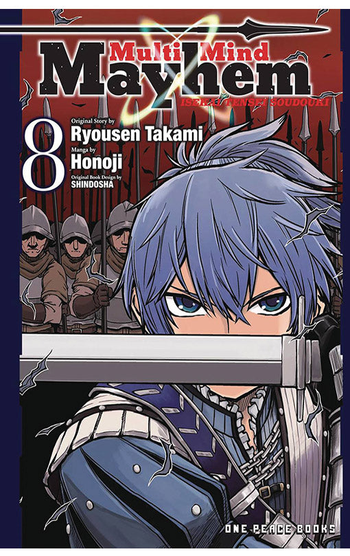 Multi-mind Mayhem vol 08 Isekai Tensei Soudouki tp