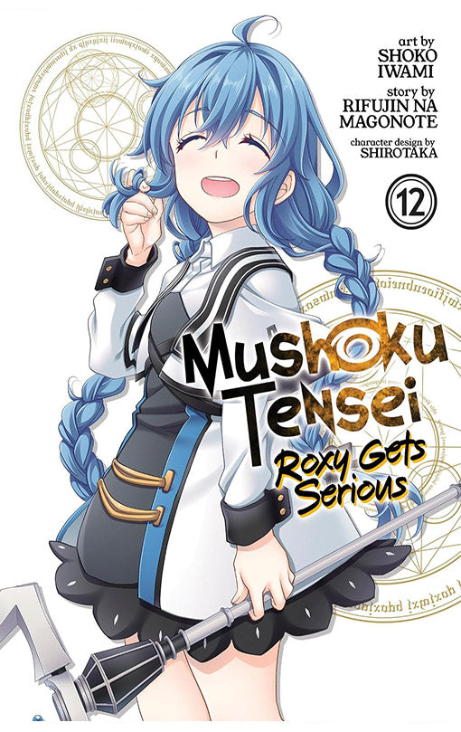 Mushoku Tensei Roxy Gets Serious vol 12