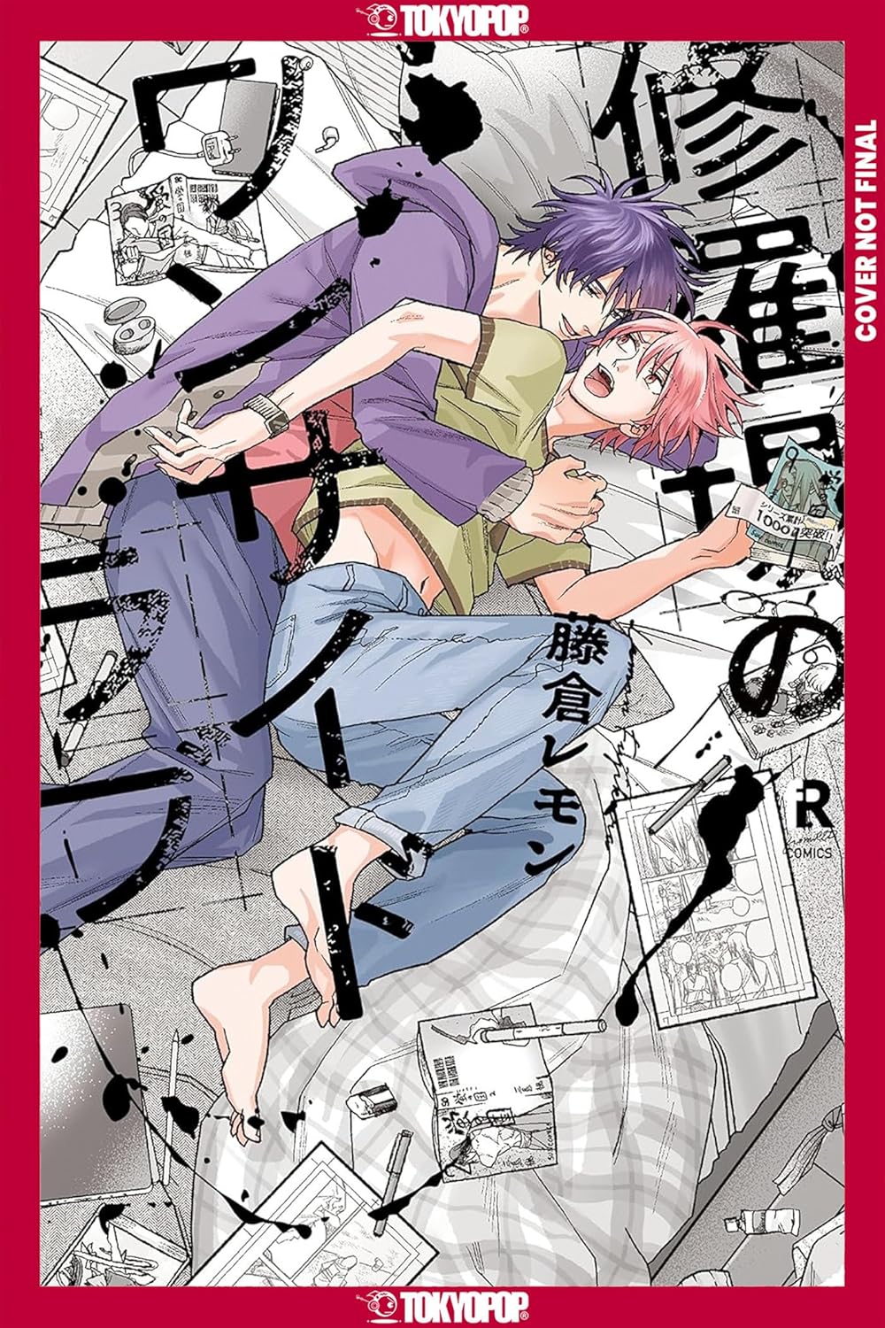 My One-Sided Love vol 01
