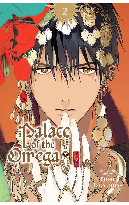 Palace of the Omega vol 02