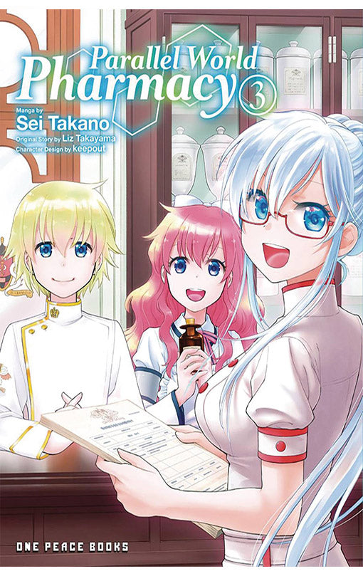 Parallel World Pharmacy vol 03