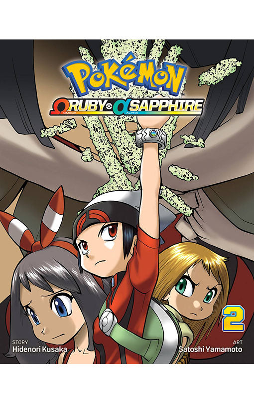 Pokemon Omega Ruby Alpha Sapphire vol 02