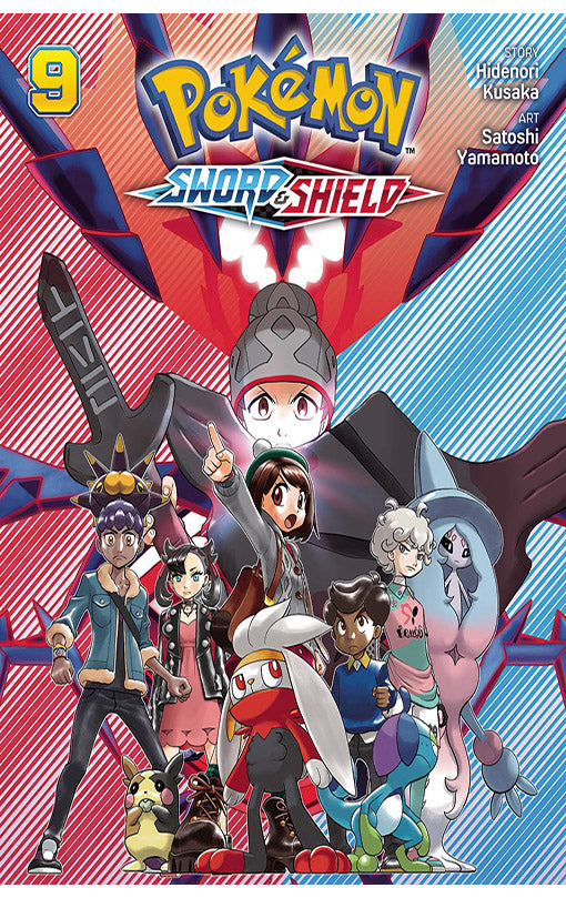 Pokemon Sword & Shield vol 09