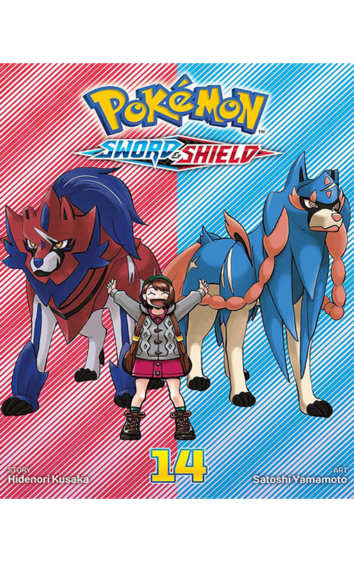 Pokemon Sword & Shield vol 14
