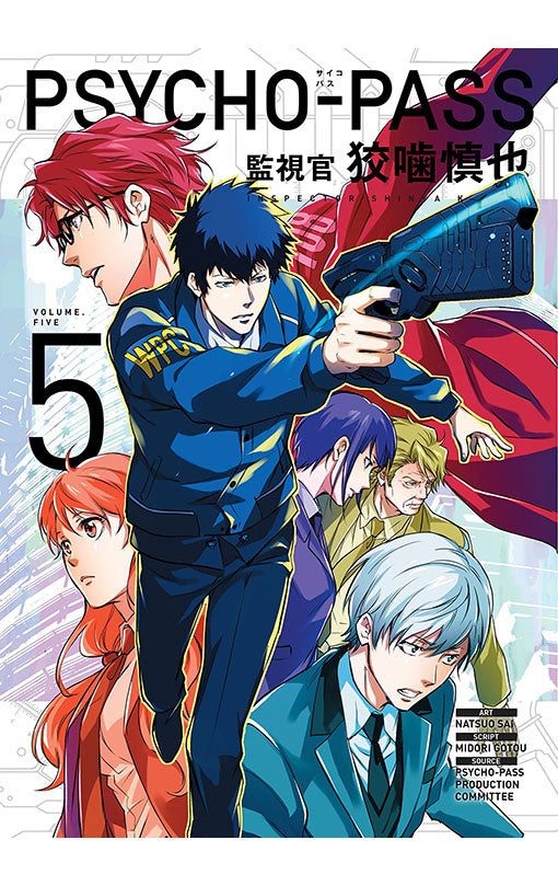 Psycho Pass Inspector Shinya Kogami vol 05